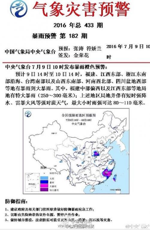 新疆地震網(wǎng)最新消息今天，全面關(guān)注地震動(dòng)態(tài)，保障民眾安全