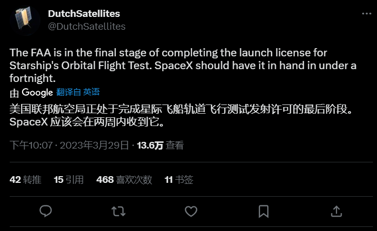 SpaceX發(fā)射最新消息，開啟星際探索新篇章