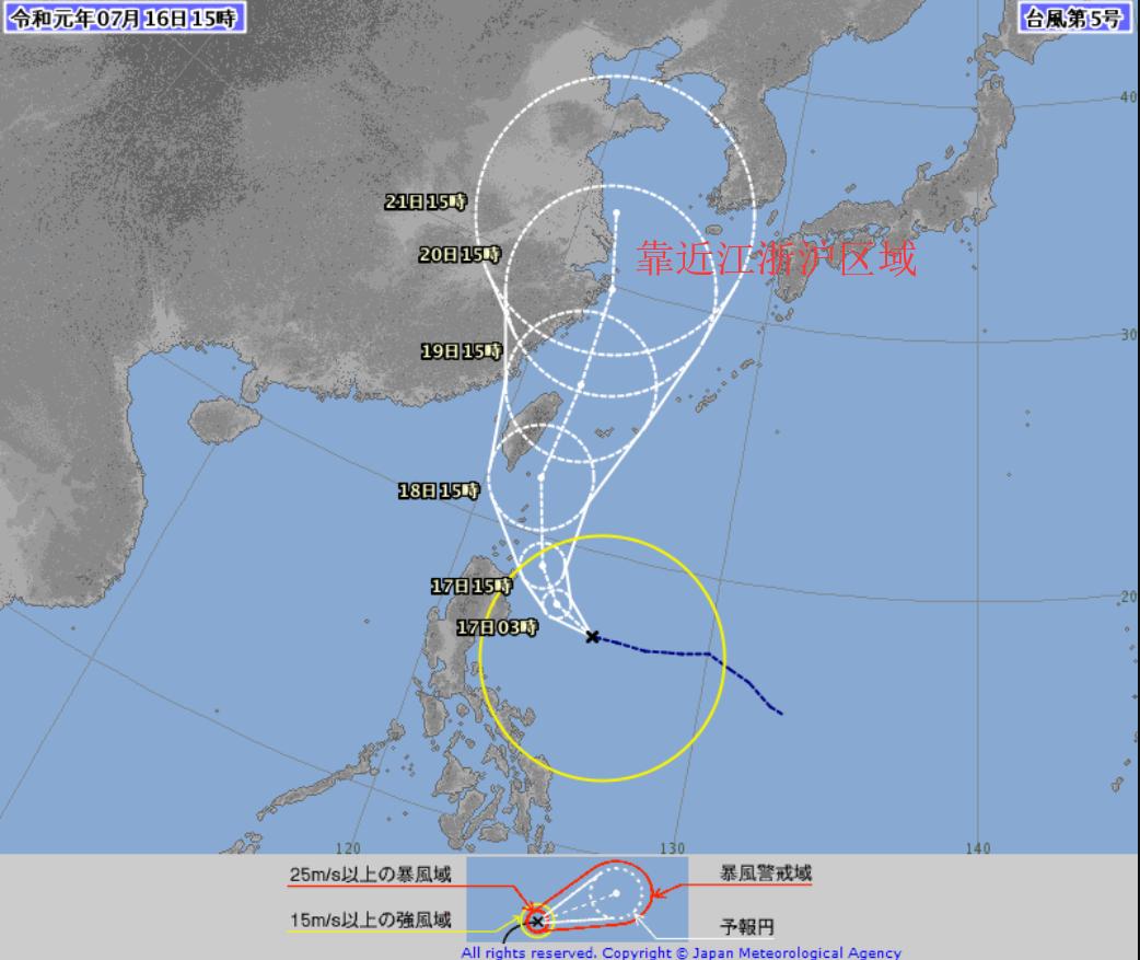 最新臺(tái)風(fēng)路徑實(shí)時(shí)，掌握臺(tái)風(fēng)動(dòng)態(tài)，保障安全