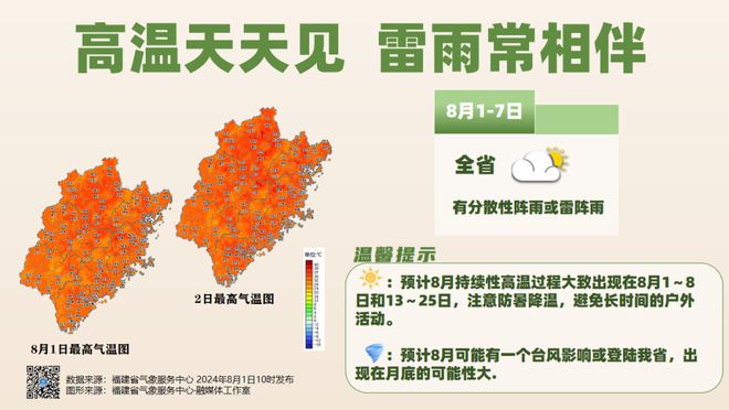 臺(tái)風(fēng)最新消息今天，全面解析與應(yīng)對(duì)策略