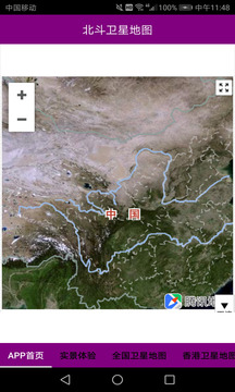 最新衛(wèi)星地圖，揭示地球新面貌