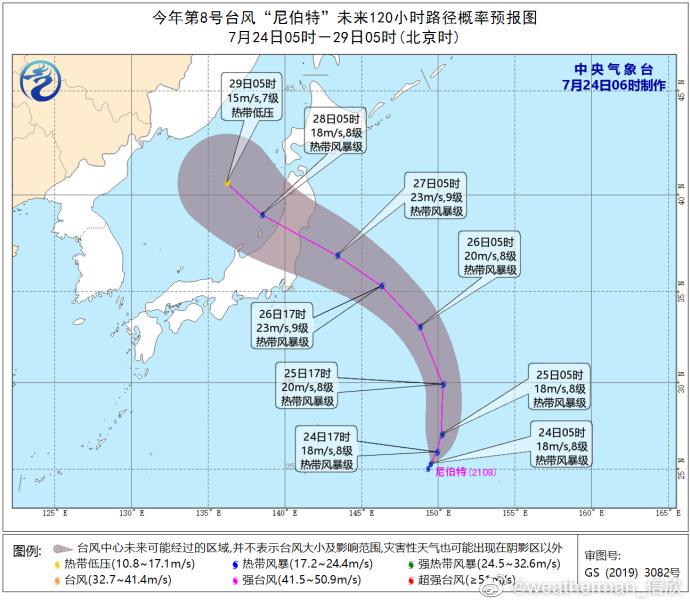 臺(tái)風(fēng)最新消息及實(shí)時(shí)路徑圖，全面解讀臺(tái)風(fēng)動(dòng)向