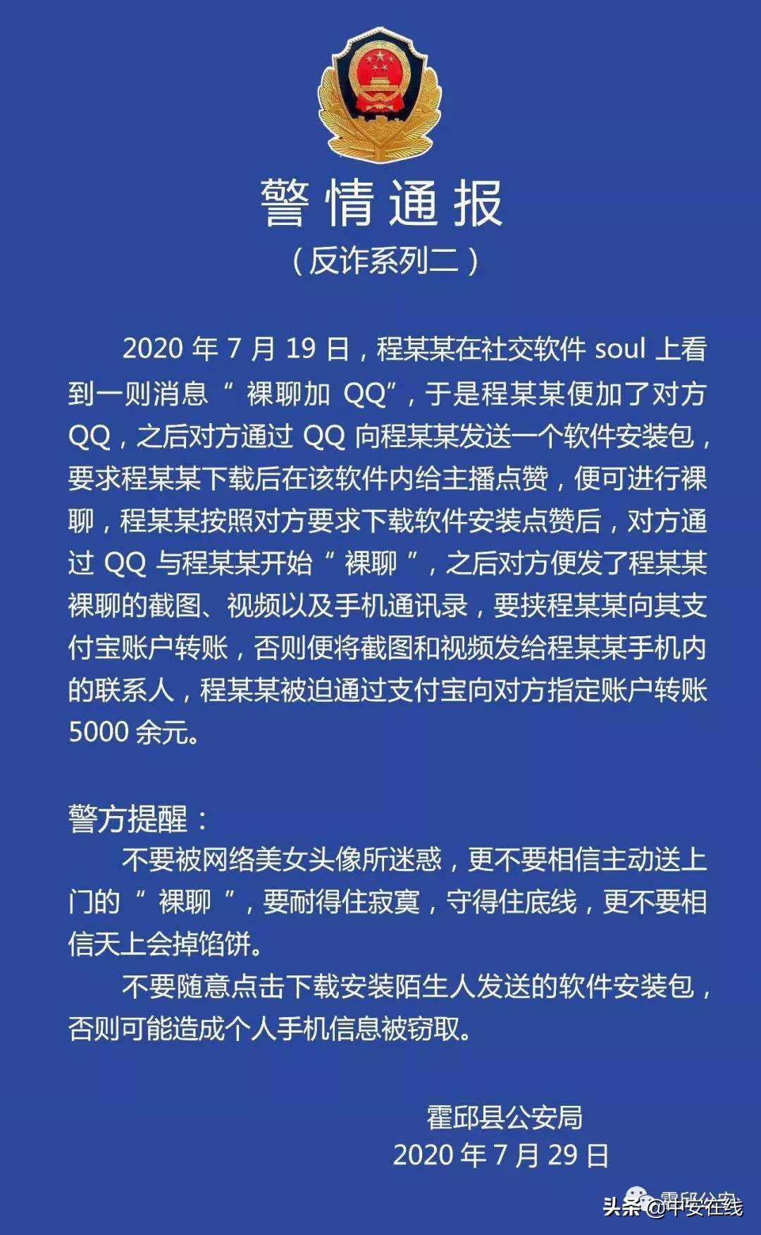 下載最新版QQ，體驗全新功能與社交魅力