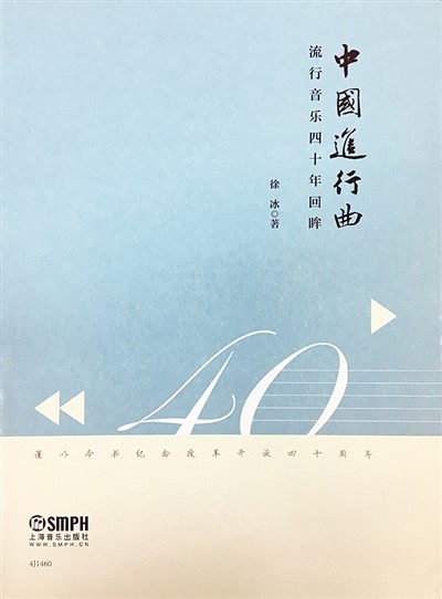 最新網(wǎng)絡(luò)流行歌曲，音樂的潮流與文化的融合