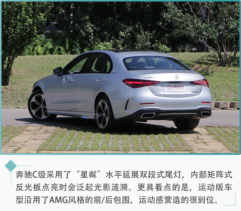 奔馳C260L最新價(jià)格概覽與購車指南