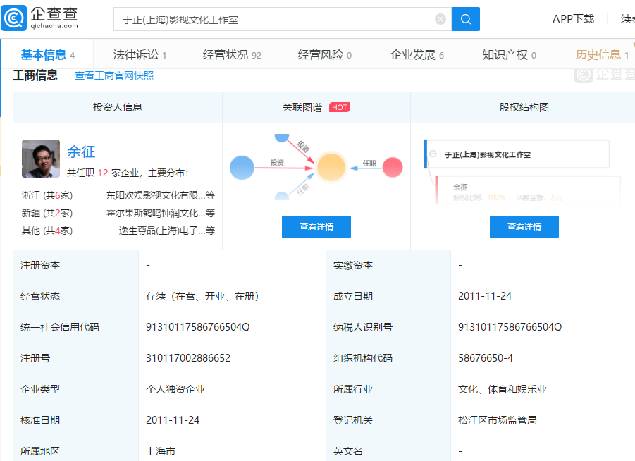 陳曉陳妍希最新動(dòng)態(tài)，影視界的璀璨明星夫婦的新征程