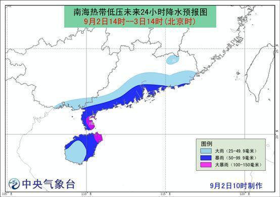 十三號臺風最新消息，全方位解析與應對策略