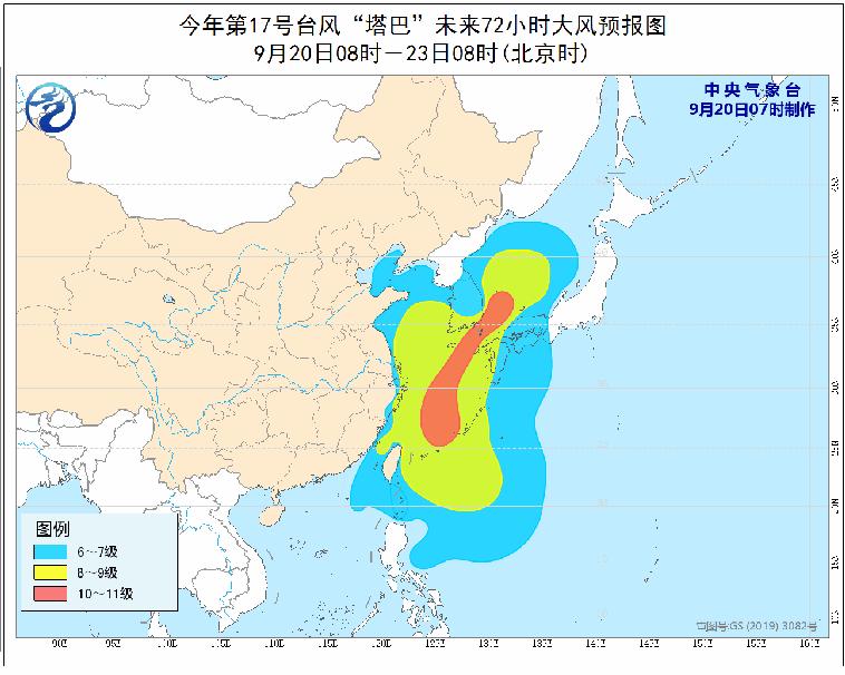 關(guān)于臺(tái)風(fēng)最新消息，關(guān)注臺(tái)風(fēng)動(dòng)向，做好防范準(zhǔn)備——針對(duì)即將登陸的17號(hào)臺(tái)風(fēng)