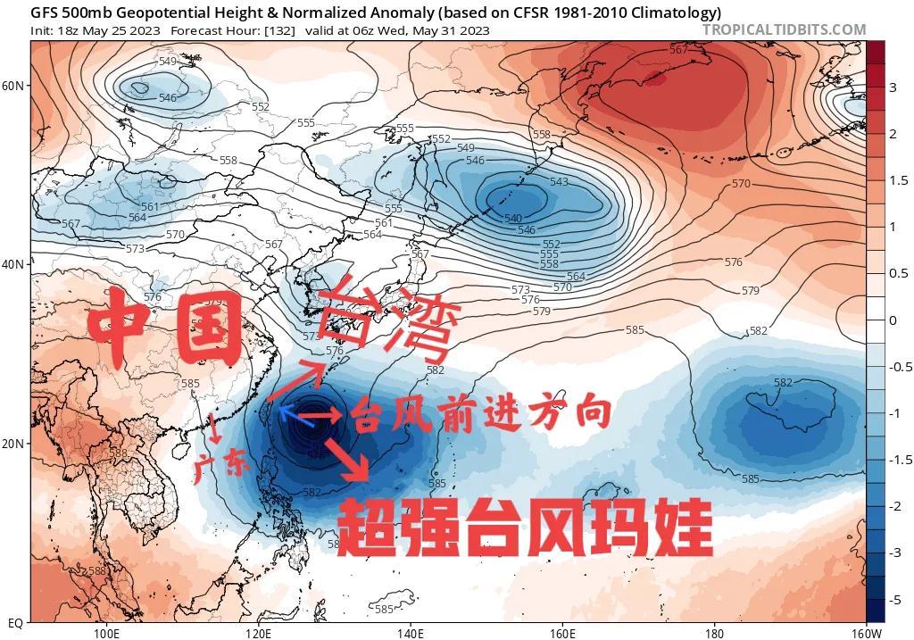 關(guān)于臺風瑪娃的最新動態(tài)，影響與應(yīng)對措施