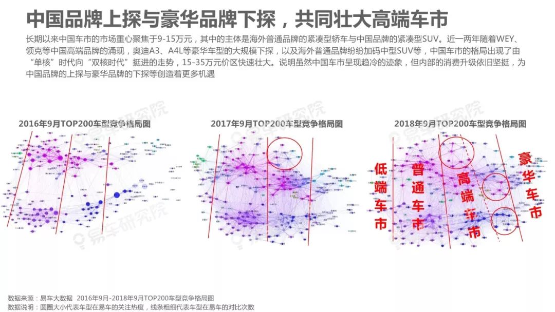 2024年11月16日 第52頁