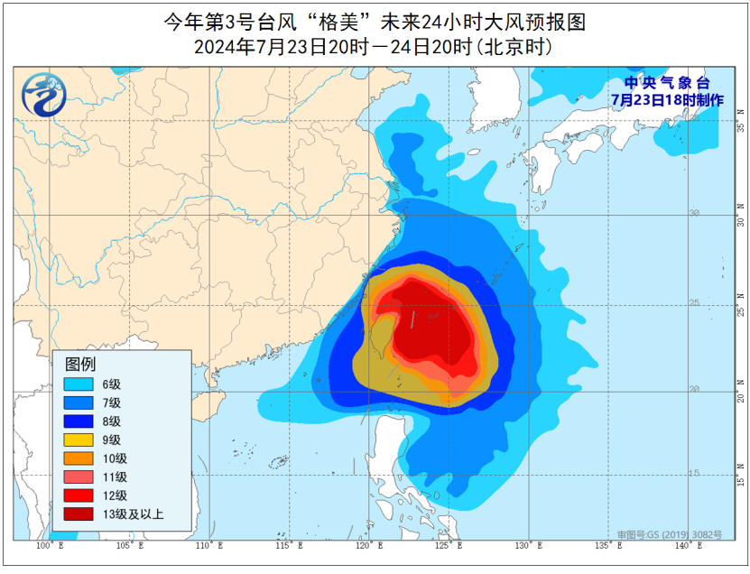 關(guān)于臺風(fēng)最新路徑圖，關(guān)注臺風(fēng)動(dòng)向，做好防范準(zhǔn)備——以臺風(fēng)XX為例分析臺風(fēng)路徑預(yù)測的重要性