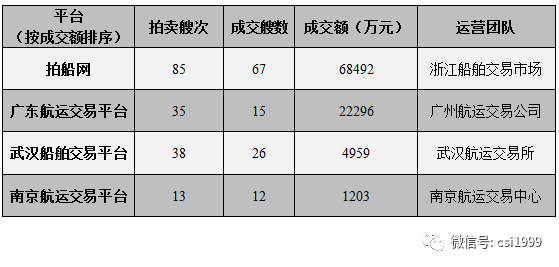 國內(nèi)新聞最新消息匯總，十大熱點新聞解讀