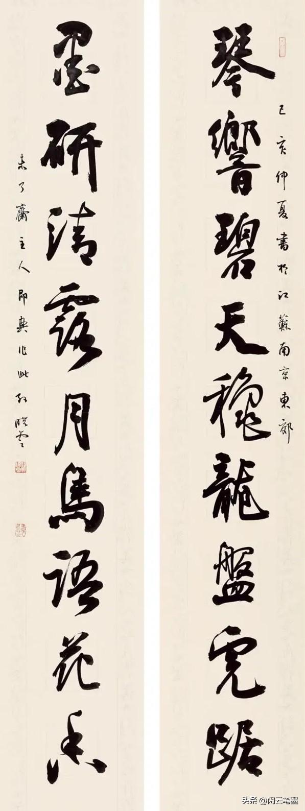 關(guān)于臺(tái)風(fēng)路徑的最新動(dòng)態(tài)，關(guān)注臺(tái)風(fēng)風(fēng)神的動(dòng)向——臺(tái)風(fēng)十四號(hào)最新動(dòng)態(tài)報(bào)告