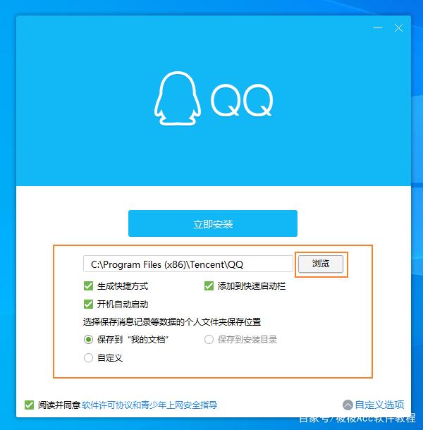 如何輕松下載最新版QQ，詳細指南