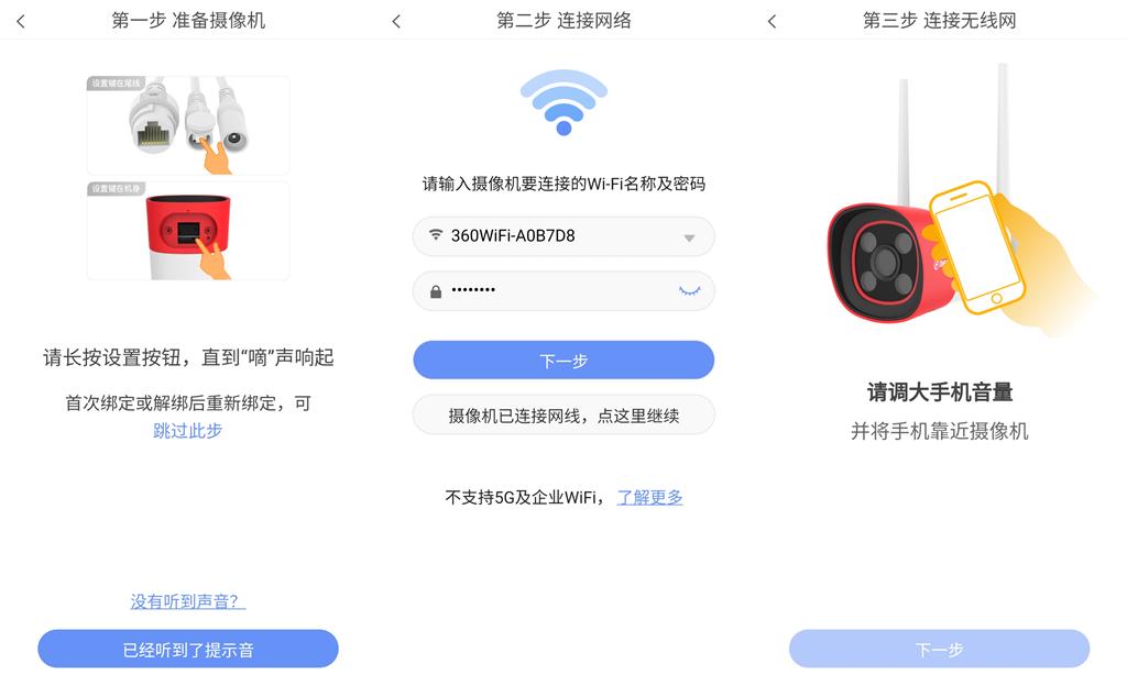 最新版360下載安裝，全面解析與體驗分享