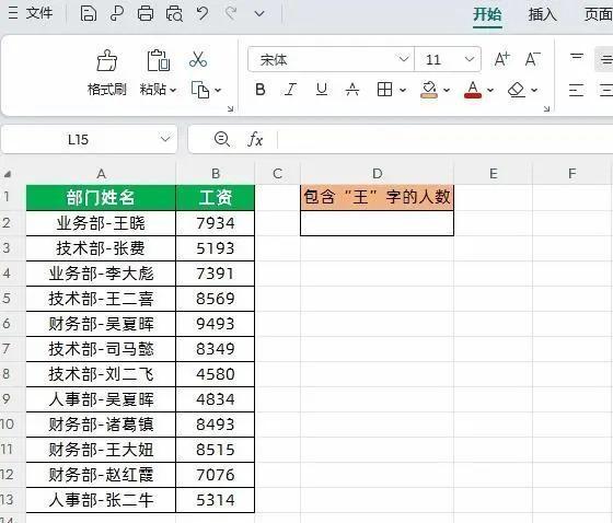 探索未知領(lǐng)域，揭秘最新科技趨勢下的機(jī)遇與挑戰(zhàn)