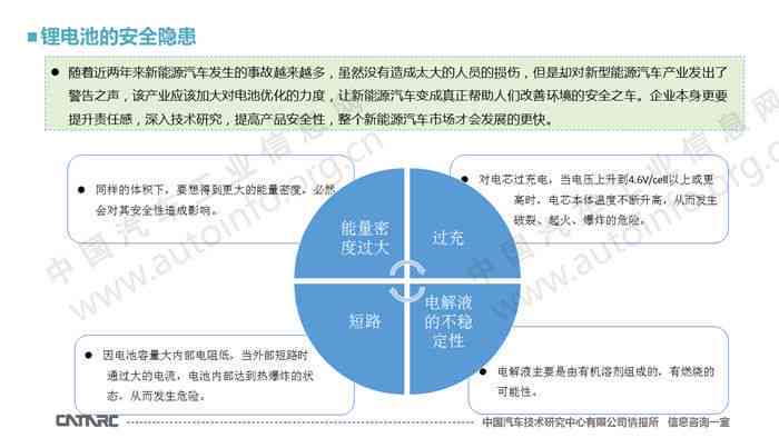 第十四號臺風(fēng)最新消息，全方位解析與應(yīng)對策略