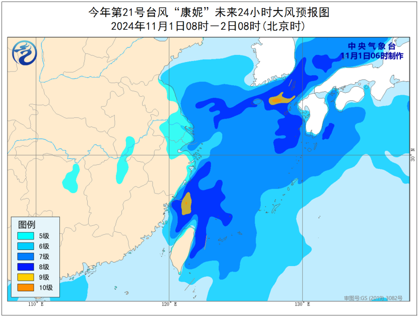 最新臺(tái)風(fēng)消息路徑圖揭示風(fēng)暴動(dòng)態(tài)，公眾需保持警惕