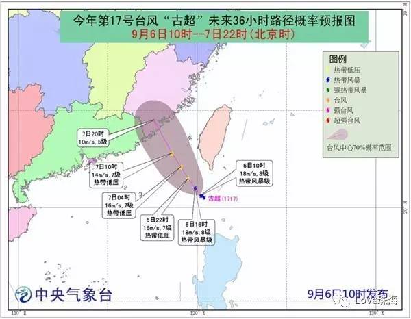 十七號臺風(fēng)最新消息，影響及應(yīng)對措施