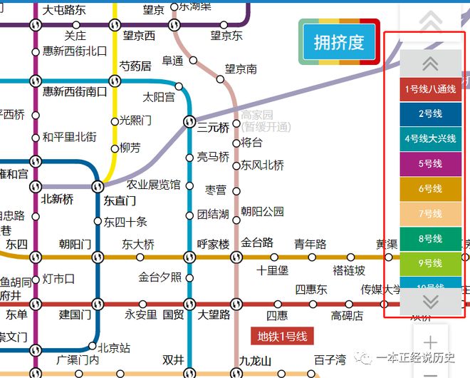 北京地鐵三號線最新消息，進(jìn)展、影響與展望