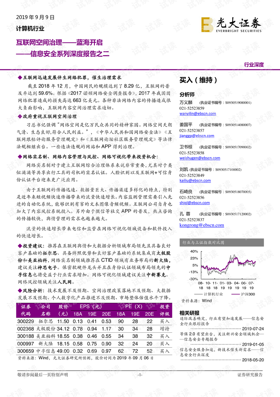 關(guān)于關(guān)鍵詞600157，最新消息深度解讀